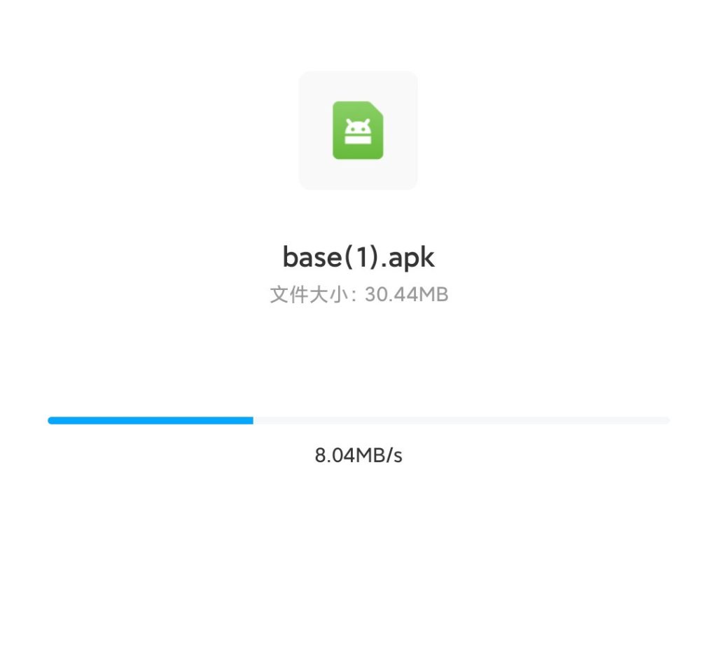 1753795285208
