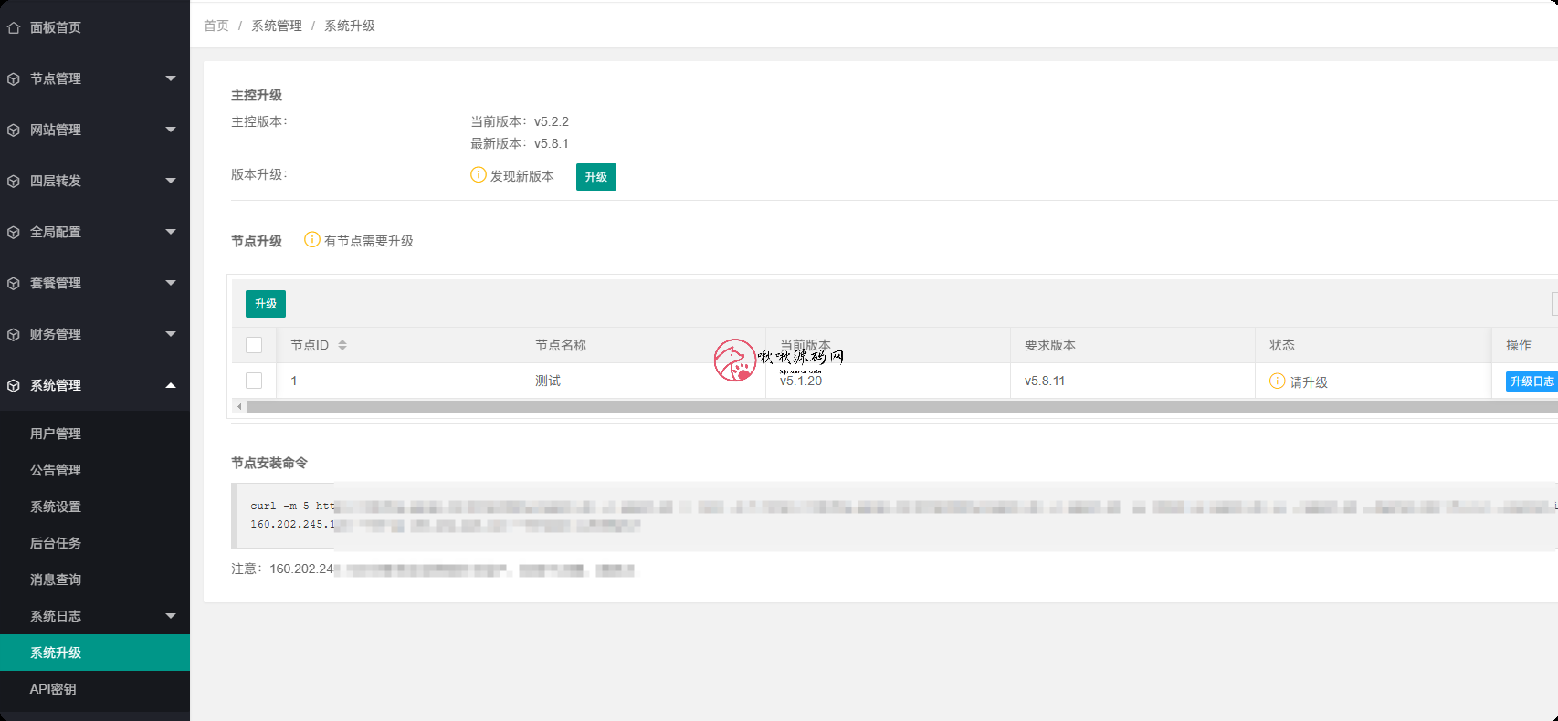 Cdnfly一键脚本 永久授权-啾啾源码网