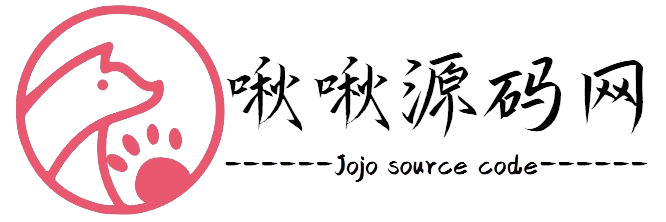 啾啾源码网