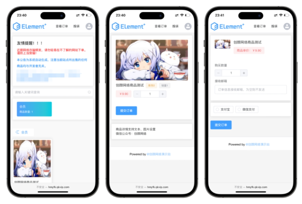红盟云发卡系统 红盟云卡个人发卡系统源码v2.3.9-啾啾源码网