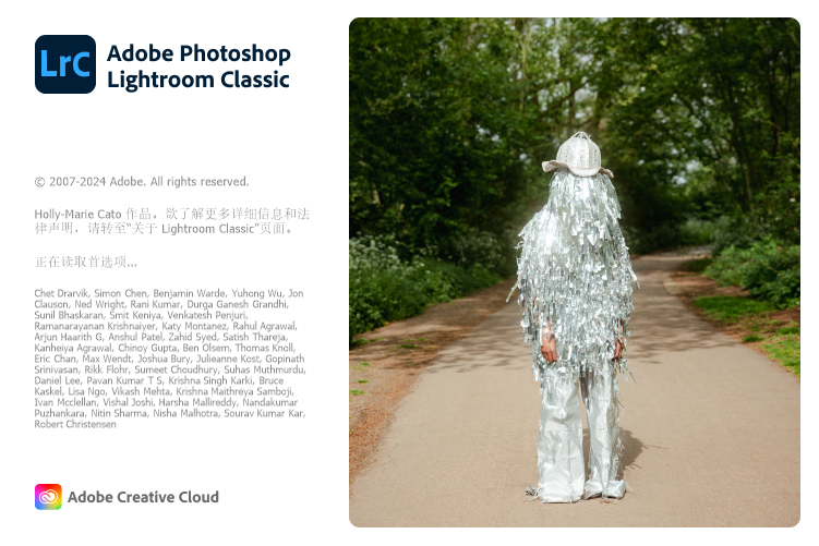 Adobe Lightroom Classic v14.5.0.4-啾啾源码网