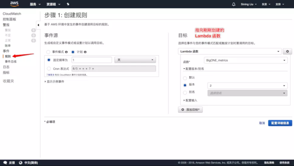 AWS Cloud9 使用攻略：云端 IDE 如何无缝集成 Lambda 与 S3 服务？-啾啾源码网