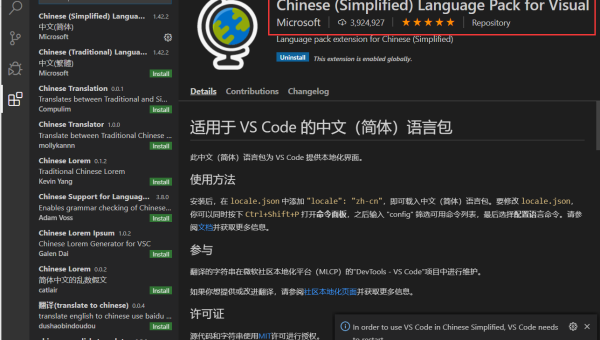 VS Code 终端命令失效：PATH 环境变量与插件冲突排查-啾啾源码网