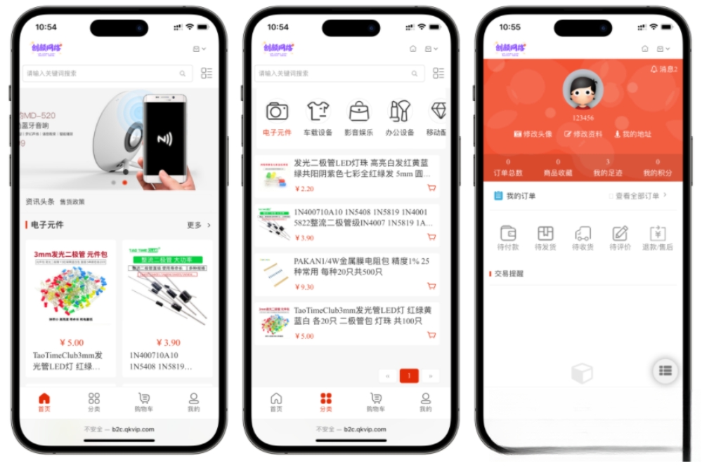 国内中文版网上购物B2C商城 B2C的单用户电商系统 B2C外贸在线购物商城源码-啾啾源码网