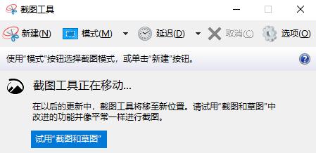 分享个最方便的电脑截图方法-啾啾源码网