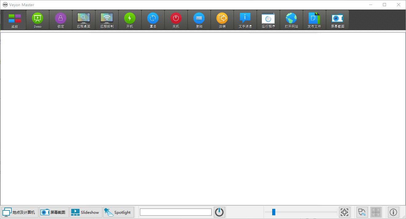 veyon电子教室管理v4.9.7.0-啾啾源码网