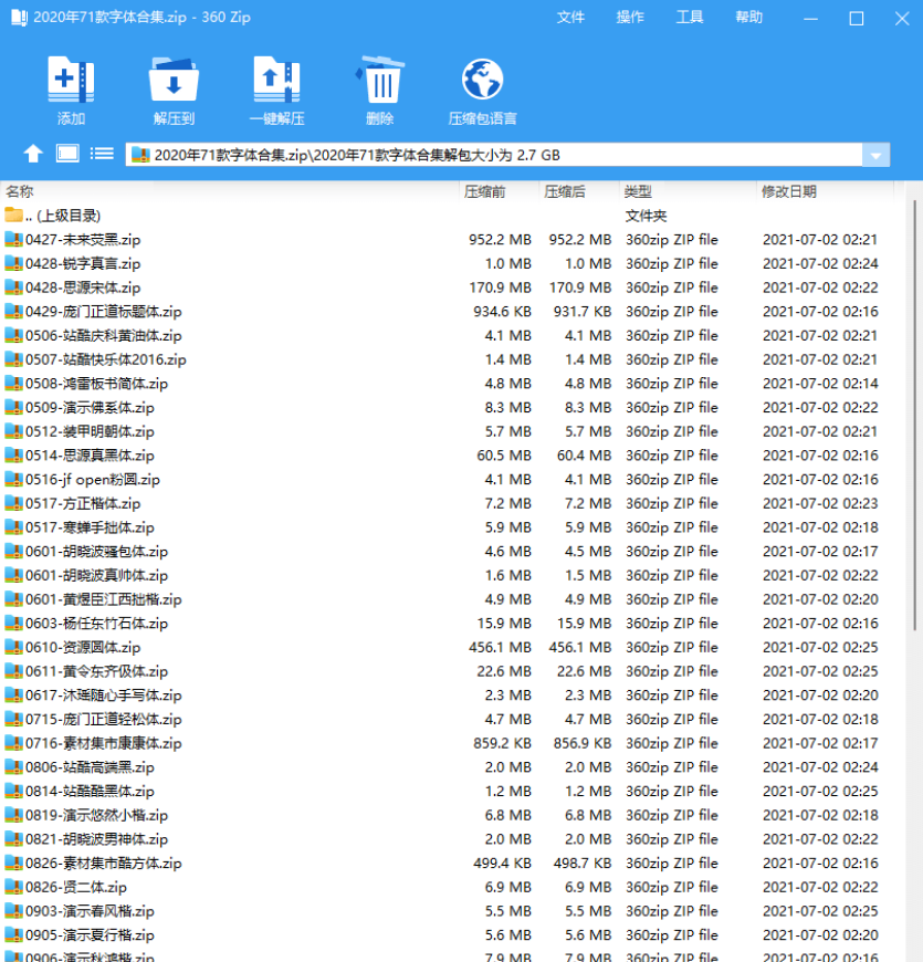 干货！71款商用免费的字体-啾啾源码网
