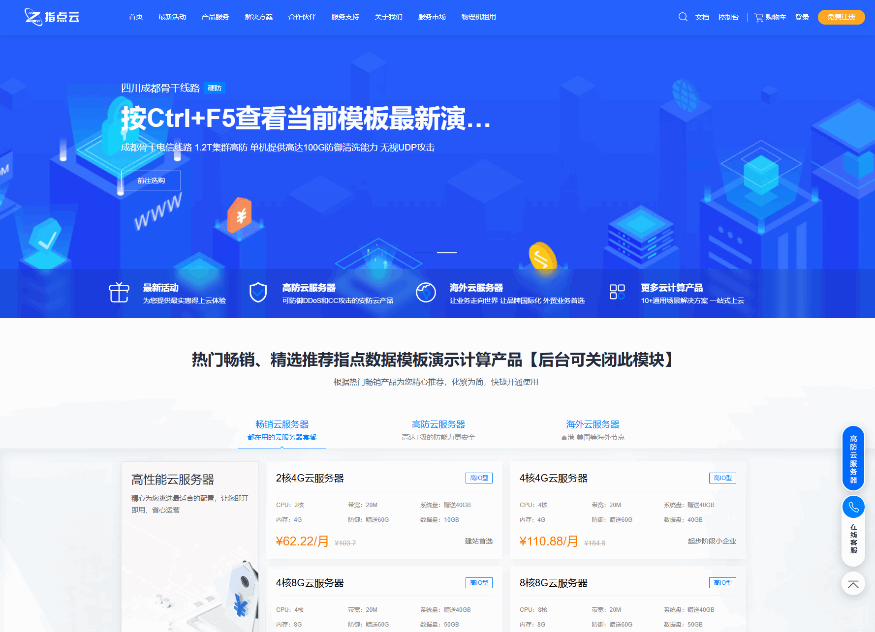 魔方财务指点模板M1+M2全套源码-啾啾源码网