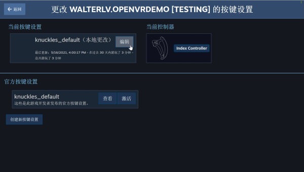 Unity 18 年：从中小团队工具到 3D 开发生态巨头-啾啾源码网