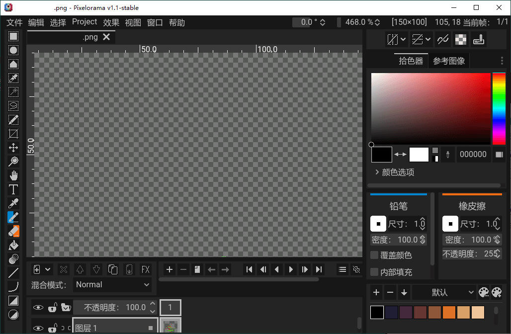 Pixelorama像素画绘制v1.1.4中文版-啾啾源码网