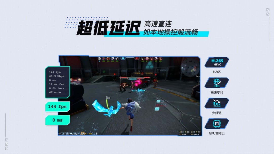 网易UU远程v4.2.5免费版-啾啾源码网