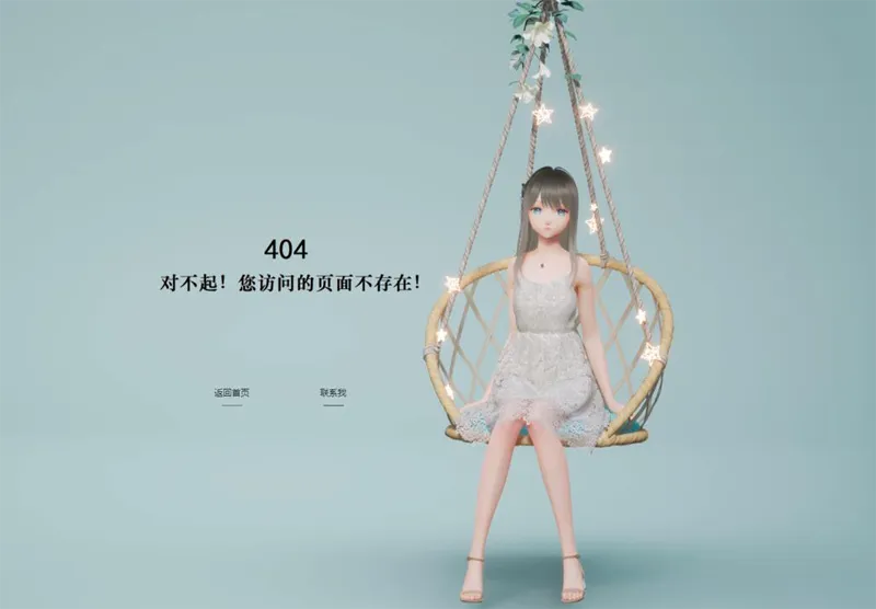 简单唯美的404错误页面模板-啾啾源码网