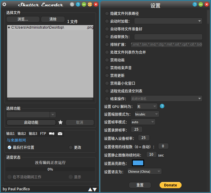 Shutter Encoder多媒体转换v19.3-啾啾源码网