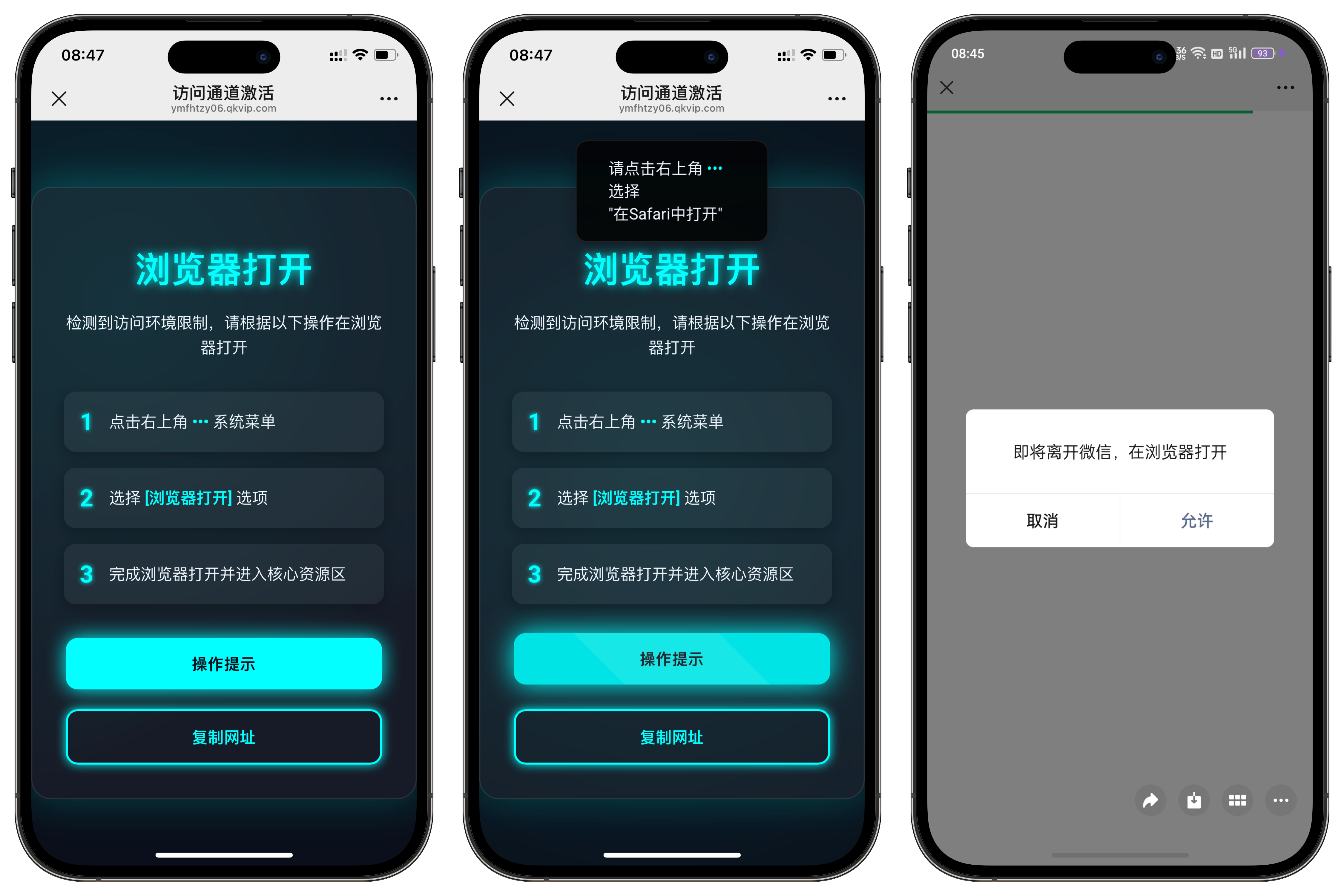 域名防红跳转系统源码-啾啾源码网