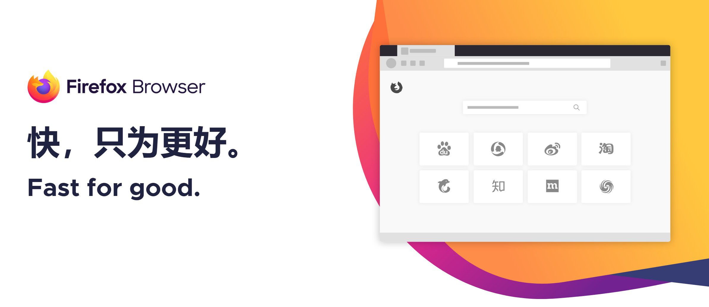 火狐浏览器tete009 Firefox v142.0.0-啾啾源码网